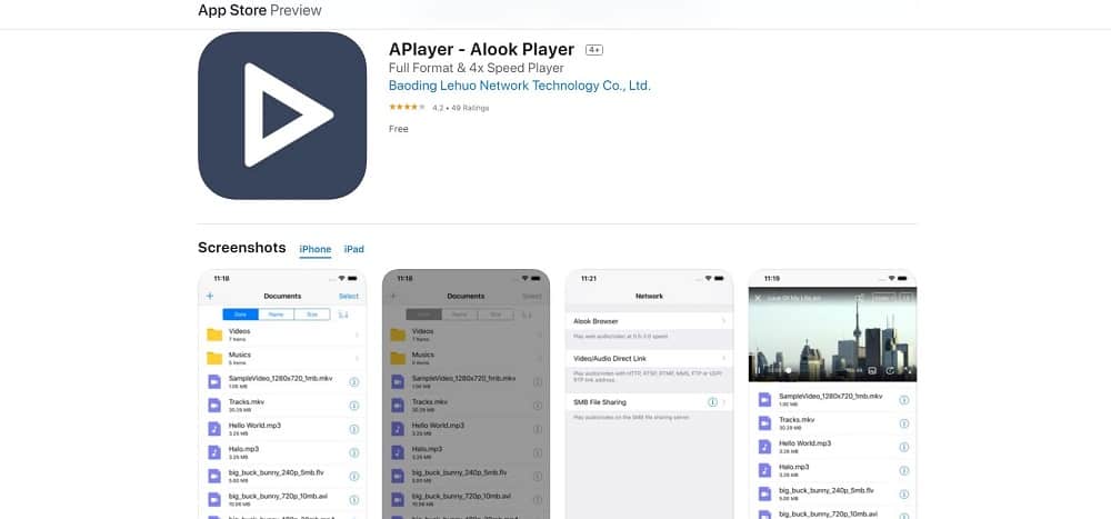 This is a screenshot of the aPlayer App Installation Page.
